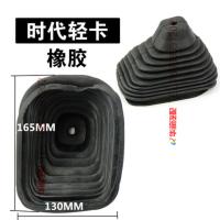 敬平东风多利卡福瑞卡选挂档变速档位杆防尘罩套小霸王汽货车配件 时代轻卡 黑色橡胶 平排档/手刹套换挡手刹套