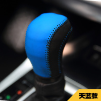 敬平15款-2019款丰田汉兰达档把套手缝挡把套排挡套改装内饰阿勇改装 天蓝色款 平排档/手刹套换挡手刹套