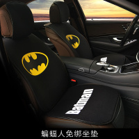敬平蝙蝠卡通汽车方向盘套安全带护肩套手刹套挡把套扶手箱垫内饰套装 蝙蝠人坐垫 平