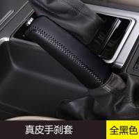 敬平丰田普拉多排挡套手刹套皮挡把头套档位套霸道2700内饰改装专用 手刹套-黑[10-20款] 平排档/手换挡手刹套