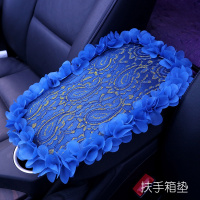 敬平档位套汽车内饰用品装饰后视镜套扶手箱垫手刹套安全带护肩套蓝色 扶手箱垫1个[长宽28cm*18cm定做请联系客服] 