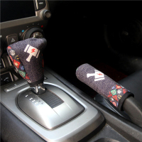 敬平卡通汽车档把手刹套档位套档杆套排挡套手动挡自动挡车内装饰套装 电锤 平排档/手刹套换挡手刹套