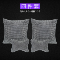 敬平汽车手刹排挡套安全带护肩套镶钻头枕护颈枕靠枕抱枕套装套饰女士 [四件套]头枕2个+抱枕2个 平