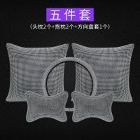 敬平汽车手刹排挡套安全带护肩套镶钻头枕护颈枕靠枕抱枕套装套饰女士 [五件套]头枕2个+抱枕2个+方向盘套1个 平