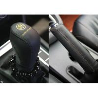 敬平档把套皮19款迈腾速腾朗逸pl宝来帕萨特CC途岳排挡套大众档杆套 档把套+手刹套 黑皮黑线带标 平排档/换挡手刹套