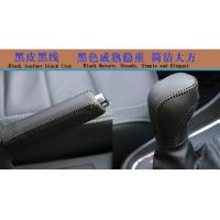 敬平档把套皮19款迈腾速腾朗逸pl宝来帕萨特CC途岳排挡套大众档杆套 档把套+手刹套 黑皮黑线无标 平排档/换挡手刹套