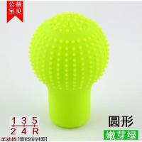 敬平汽车挡把套套硅胶套档位防尘罩杆头套排挡手刹套手动挡排挡套 圆形(嫩绿/带档位 平排档/手刹套换挡手刹套