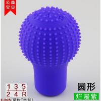 敬平汽车挡把套套硅胶套档位防尘罩杆头套排挡手刹套手动挡排挡套 圆形(紫色/带档位 平排档/手刹套换挡手刹套