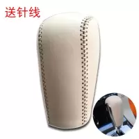 敬平老款S80L S60 V60档把套皮排挡套皮手缝米色挂挡挡把套 老款沃尔沃挡把套 米色 平排档/手刹套换挡手刹套