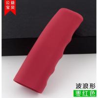 敬平汽车挡把套套硅胶套档位防尘罩杆头套排挡手刹套手动挡排挡套 手刹套(枣红 平排档/手刹套换挡手刹套