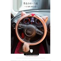 敬平原创日韩ins可爱毛绒尾巴粉耳朵档位套后视镜套安全带套 藕色 平排档/手刹套换挡手刹套