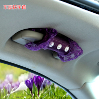 敬平汽车内饰套装女蕾丝装饰排挡后视镜套扶手箱垫 安全带护肩套 车顶扶手套1对 平