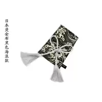 敬平L-style 原创设计日本海浪剑道档把套 波棍套 装饰套 非挡把 黑色 黑色海浪银绳 平排档/手刹套换挡手刹套