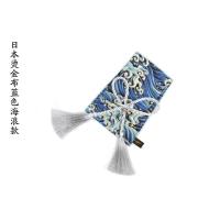 敬平L-style 原创设计日本海浪剑道档把套 波棍套 装饰套 非挡把 蓝色 蓝色海浪银绳 平排档/手刹套换挡手刹套