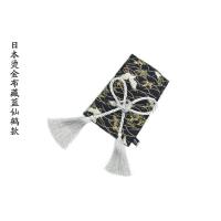 敬平L-style 原创设计日本海浪剑道档把套 波棍套 装饰套 非挡把 深蓝色 藏蓝仙鹤银绳 平排档/手刹套换挡手刹套