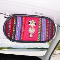 敬平汽车内饰装饰安全带护肩套档位套遮阳板装饰后视镜套民族风格酒红 遮阳板cd夹1个 平排档/手刹套换挡手刹套