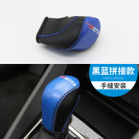 敬平适用于20款捷达VS7皮手缝排挡套捷达VS5专用档把档位罩改装内饰 捷达VS7专用排挡套(黑蓝拼接) 排换挡手刹套