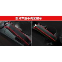 敬平比亚迪F3L3S6S7G3G5G6F0宋MAX速锐手动档杆套挂挡套排挡套档把套 单排档/手刹套换挡手刹套