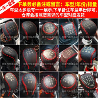 敬平比亚迪F3L3S6S7G3G5G6F0宋MAX速锐手动档杆套挂挡套排挡套档把套 手动挡 单个挡把套 黑皮排换挡手刹套