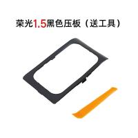 敬平荣光6407换档杆防尘套手动变速荣光S 排挡挂档位罩档把手球头 荣光1.2-黑色-压板 平排档/手刹套换挡手刹套