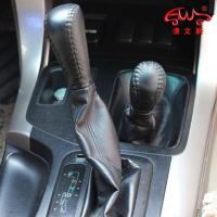 敬平适用03-09款丰田老霸道普拉多自动挡皮免缝挡把套排挡套手刹套 手刹套/米皮米线 平排档/手刹套换挡手刹套