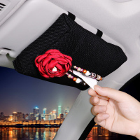 敬平汽车用品装饰排挡套手刹套遮阳板cd夹后视镜套五件套安全带护肩套 遮阳板挂式纸巾套1个 平排档/手刹套换挡手刹套