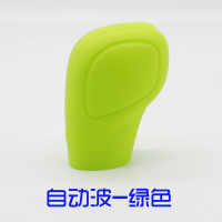 敬平汽车档位套手动自动排档杆四季防尘罩大众迈腾速腾CC途观新帕萨特 自动波[绿色] 平排档/手刹套换挡手刹套