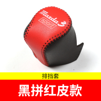 敬平适用于2020款马自达3次世代昂克赛拉排挡套改装专用档杆套档位套 20款马自达3 排挡套[黑拼红] 平排档换挡手刹套