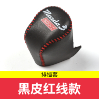 敬平适用于2020款马自达3次世代昂克赛拉排挡套改装专用档杆套档位套 20款马自达3 排挡套[黑色红线] 平排换挡手刹套