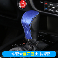 敬平雷克萨斯NX200300RX300 450hES200250IS改装皮排挡头 15-17款ES\16-排换挡手刹套