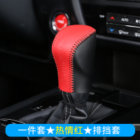 敬平雷克萨斯NX200300RX300 450hES200250IS改装皮排挡头 15-17款ES\16-排换挡手刹套