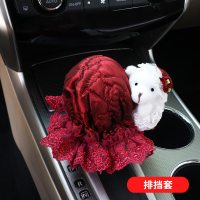 敬平安全带护肩套车内装饰女汽车用品五件套手刹挡把套后视镜套饰套装 排挡套1个 平排档/手刹套换挡手刹套