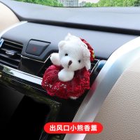 敬平安全带护肩套车内装饰女汽车用品五件套手刹挡把套后视镜套饰套装 小熊出风口香薰2个 平排档/手刹套换挡手刹套