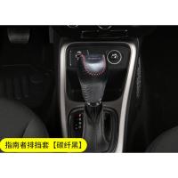 敬平Jeep17-2020款新指南者吉普改装皮排档套内饰挡把装饰 新指南者自动挡加厚皮排挡套(黑色拼碳排换挡手刹套