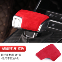 敬平19-20新款奥迪A6L翻毛皮排挡头套档把防护套内饰改装汽车装饰用品 奥迪A6L排挡套[A款红色]- 翻排换挡手刹套