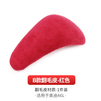 敬平19-20新款奥迪A6L翻毛皮排挡头套档把防护套内饰改装汽车装饰用品 奥迪A6L排挡套[B款红色]- 翻排换挡手刹套
