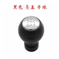 敬平长安老款奔奔/mini迷你手排挡杆套换挡挂挡把头档位防尘套罩配件 奔奔挡套(皮)+手球 平排档/手刹套换挡手刹套