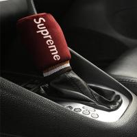 敬平汽车保险带安全带护肩套一对手自动档位排挡把手刹套内饰套装毛绒 酒红 潮牌档位套绒棉 平排档/手刹套换挡手刹套