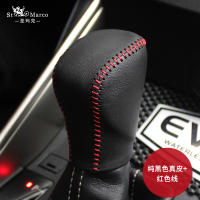 敬平雷克萨斯NX200 ES250 IS GS300 RX450手缝 皮翻毛排挡套档位套 黑色皮+红色排换挡手刹套