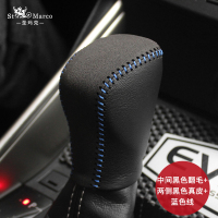 敬平雷克萨斯NX200 ES250 IS GS300 RX450手缝 皮翻毛排挡套档排档/手刹套换挡手刹套