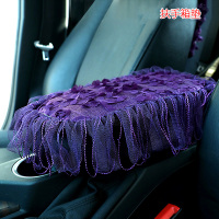 敬平手刹档位套汽车内饰装饰套装卡通女后视镜套安全带护肩套扶手箱垫 大流苏扶手箱垫1个 [长宽28cm*18cm 定做请 