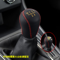 敬平适用于速腾宝来帕沙特捷达桑塔纳手动档位手刹套老速腾老CC档位套 黑皮红线[手动档位套] 平排档/手刹套换挡手刹套