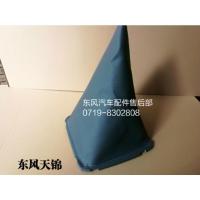 敬平正品东风天龙天锦大力神变速杆排挡杆换挡杆防尘套挡灰套皮罩子 天龙/大力神高低档(皮大孔) 平排档/手刹换挡手刹套