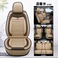 敬平新五菱宏光s/s3/v荣光座套7座宝骏730四季通用全包七座汽车坐垫套 七座标准版[温馨米] 平
