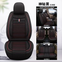 敬平新五菱宏光s/s3/v荣光座套7座宝骏730四季通用全包七座汽车坐垫套 七座标准版[神秘黑] 平