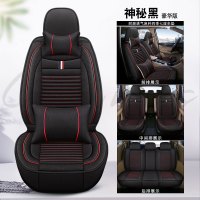 敬平新五菱宏光s/s3/v荣光座套7座宝骏730四季通用全包七座汽车坐垫套 七座豪华版[神秘黑] 平