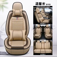 敬平新五菱宏光s/s3/v荣光座套7座宝骏730四季通用全包七座汽车坐垫套 七座豪华版[温馨米] 平