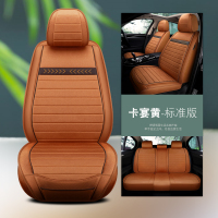 敬平汽车坐垫女冰丝座套网红ins可爱四季通用座垫全包围布艺坐套 标准版-卡宴黄 平