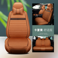 敬平汽车坐垫女冰丝座套网红ins可爱四季通用座垫全包围布艺坐套 舒适版-卡宴黄 平