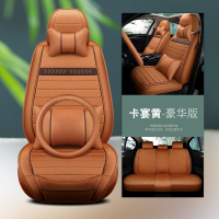 敬平汽车坐垫女冰丝座套网红ins可爱四季通用座垫全包围布艺坐套 豪华版-卡宴黄 平